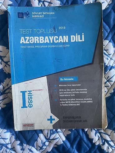 kimya 2025 toplu: Azərbaycan dili Testlər 11-ci sinif, DİM, 1-ci hissə, 2019 il — 1
