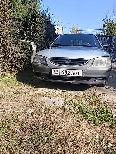hyundai accent 2005: Hyundai Accent: 2008 г., 1.6 л, Автомат, Бензин, Седан — 1