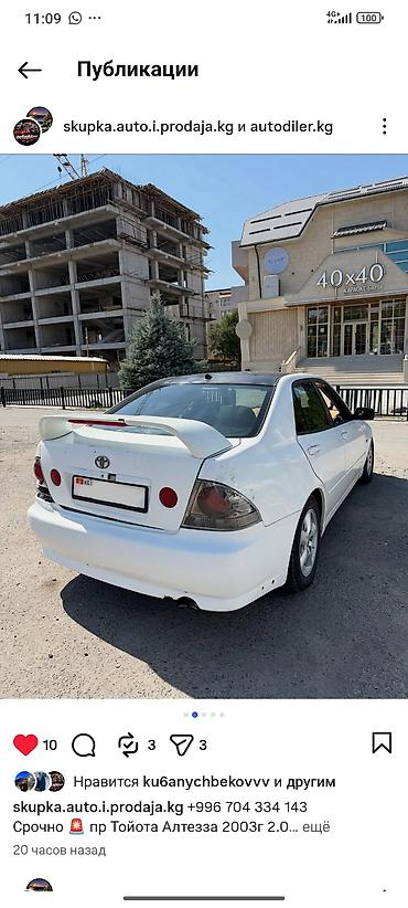 редуктор altezza: Toyota Altezza: 2001 г., 2 л, Автомат, Бензин, Седан — 3