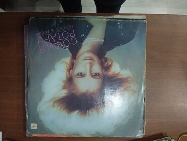 Vinil vallar: Vinil plastinkalar satilir — 1