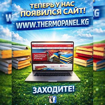 Утепление: Утепление фасада, Утепление балкона, лоджии, Утепление стен | Утепление дома, Утепление квартиры, Утепление склада Пенопласт, Penoplex, Пенополистирол Больше 6 лет опыта — 1