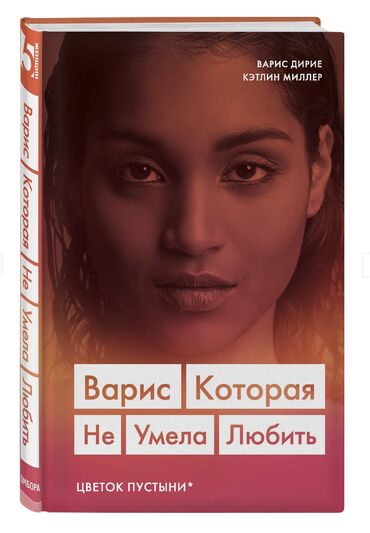 Художественная литература: На русском языке, Самовывоз, Платная доставка