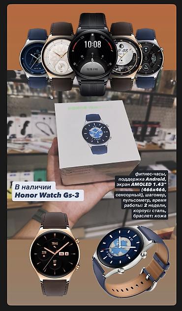 Смарт-часы: Спортивные часы часы, GPS, Компас, Пульсометр, Водонепроницаемые, Оригинал, Мужские, Новый — 1