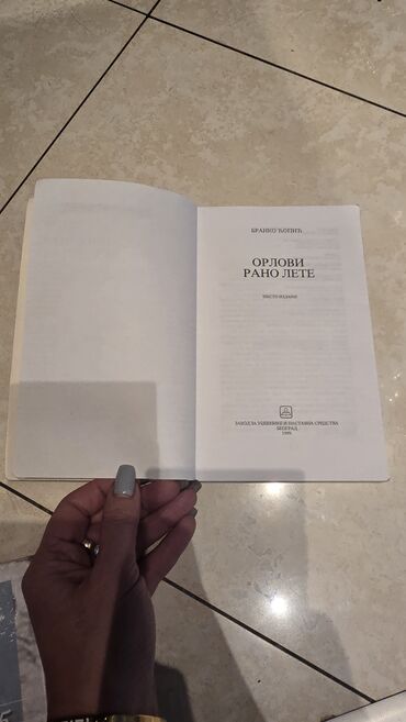 Knjige i stripovi: LEKTIRE na komad. 150, 200 i 250 din Knjiga Tri patuljka - bajke — 12