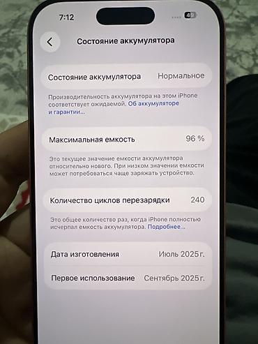 айфон se 2024: IPhone 17 Pro, оранжевый цвет - Профессиональная тройная камера: три — 2
