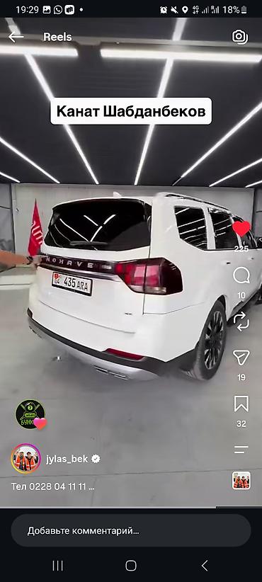кия мохаве: Kia Mohave: 2022 г., Автомат, Внедорожник — 3