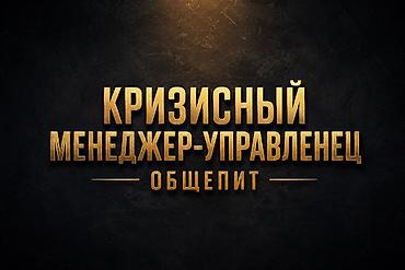 Администратор. 3-5 лет опыта