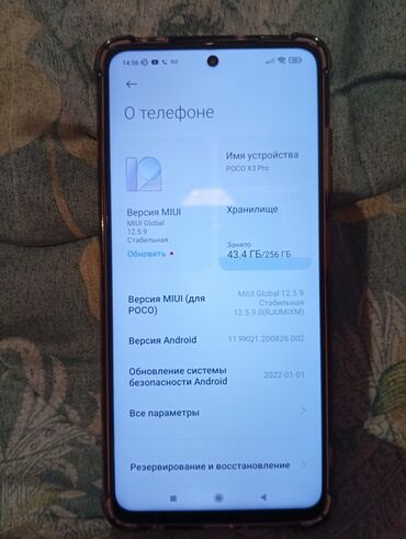 xiomi телефон: Poco X3 Pro, Б/у, 256 ГБ, цвет - Черный, 2 SIM