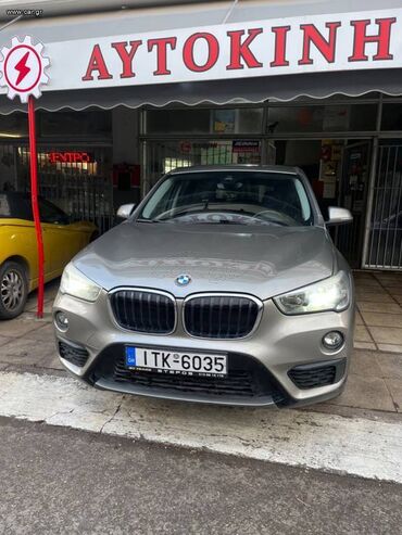 BMW X1: 1.5 l. | 2017 έ. SUV/4x4