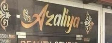 аренда помещений под разливное пиво в Азербайджан | Тумбы, ТВ стенды: TECILI AZALIYA GOZELLIK SALONUNA LAzeri olan lazeroloq axtarirlir