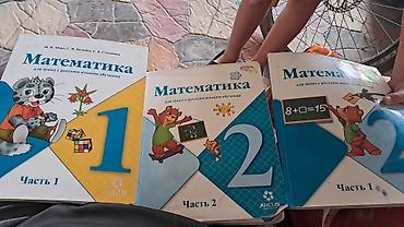 детский сад арча бешик: Школьные вещи и учебники комплектом. 1) Рюкзаки для девочки (2 шт.) — 2
