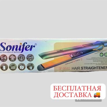 hartec утюжок отзывы: Утюжок от фирмы Sonifer •Производитель: Sonifer •Модель: SF-9582