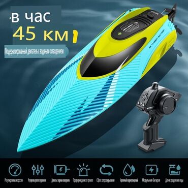 Игрушки: ⛵ Катер – стиль, скорость и свобода! Идеальный вариант для активного — 3