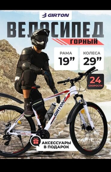 Горные велосипеды: Горный велосипед, Рама L (172 - 185 см), Алюминий, Б/у