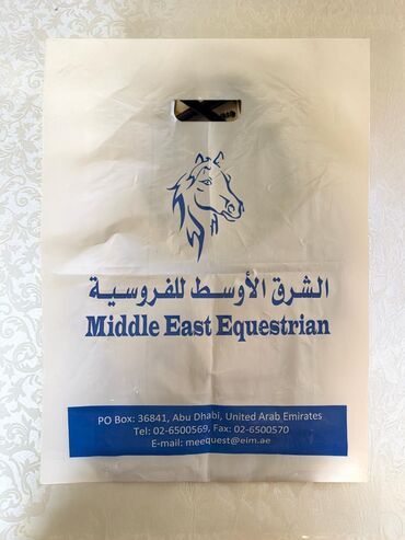 Зоотовары: Продаю комплект конной упряжи премиум-класса: • Трензель Zaldi — 9