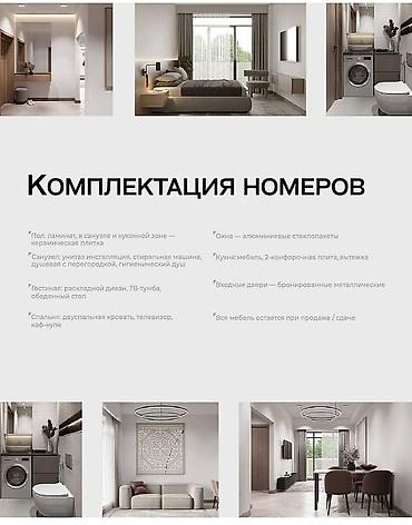 чолпон аиа: 3 комнаты, 53 м², 2 этаж — 5