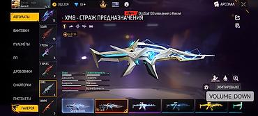 бесплатный пк: Игровой аккаунт Free Fire с большим арсеналом скинов и коллекционных — 8