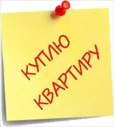 1 бөлмө, 30 кв. м, Эмереги менен, Эмерексиз