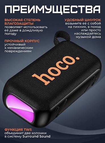 dji mini mic: Беспроводная портативная колонка hoco. бумбокс Основные — 3