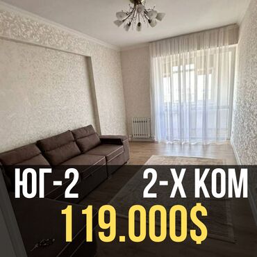 Продажа участков: 2 комнаты, 69 м², Элитка, 13 этаж, Евроремонт