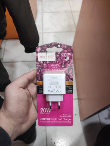 Adapterlər: Adapter 20 Vt, Yeni