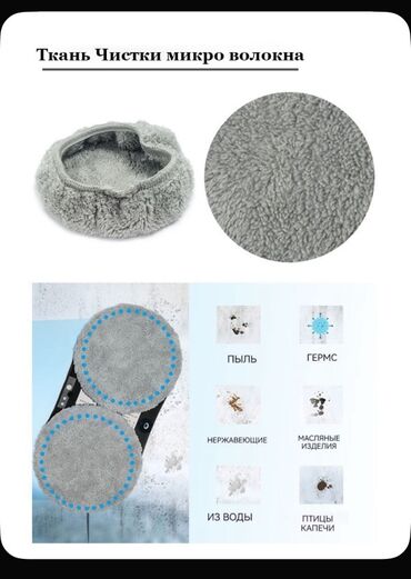 Maqnitli şüşə silən: 💡 Smart Pəncərə Robotu – Yeni Dəyişiklik! Bu avtomatik cihaz — 11