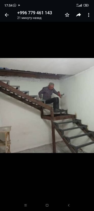 Сварка: Сварка | Навесы — 29