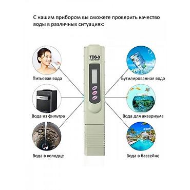 аквариума: Tds 3 метр, солемер, тестер для воды переносной анализатор tds-метр — 4