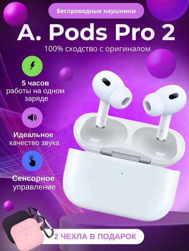 Интернет реклама: Telegram, WhatsApp, Разработка дизайна — 15