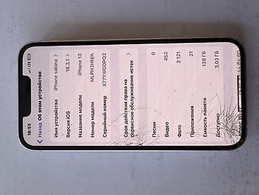 Мобильные телефоны: IPhone 13, Б/у, 128 ГБ, Розовый — 3