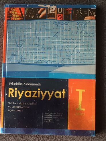 fizika 6 sinif metodik vesait: Yuxari i sinif sagirdleri ve abigufigentldr ucun vesait