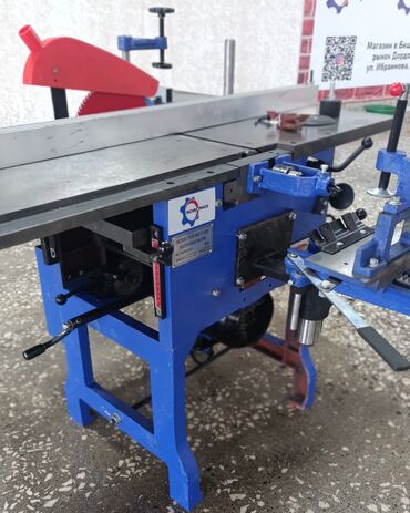Наборы электроинструментов: 💙УНИВЕРСАЛЬНЫЙ ДЕРЕВО-ОБРАБАТЫВАЮЩИЙ СТАНОК!!! 💙Только в компании — 9