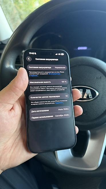 18 pro max купить: IPhone 17 Pro, титанового синего цвета - Экран 6.1", OLED Super — 3