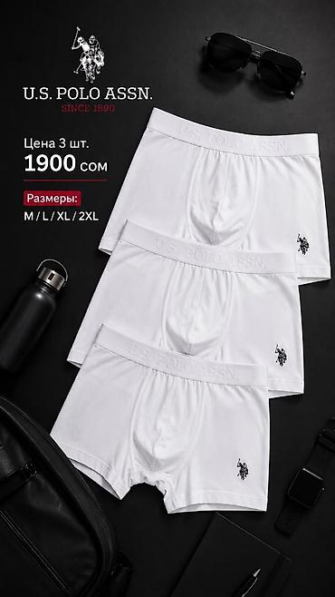 крой брюки: Белье фирмы U.S.POLO ASSN 💙🤍 ▪️Производство Турция 🇹🇷 ▪️Размеры в — 5