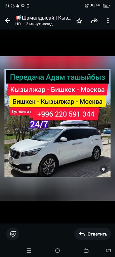раздольный ак жол: По региону Бус | 9 мест