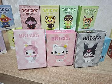 Игрушки: Мини Bricks Доставка бесплатно при заказе на сумму свыше 1000 сом at lalafo.kg — 14 Игрушки: Мини Bricks Доставка бесплатно при заказе на сумму свыше 1000 сом — 14