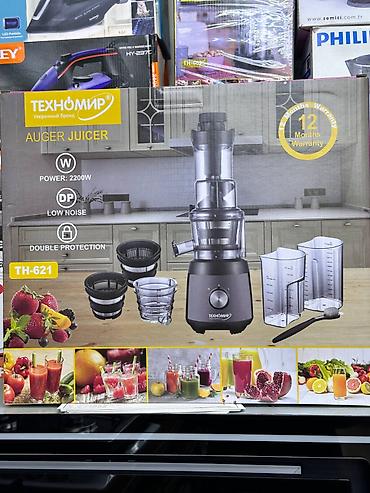 Шнековая соковыжималка Техномир TH‑621 - Мощность: 2200 Вт - Низкий