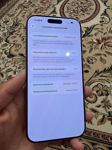 iphone cs max: IPhone 16 Pro Max, Б/у, 256 ГБ, Desert Titanium, Коробка, 92 % — 3