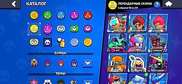 Игры для Nintendo Switch: Аккаунт Brawl Stars Основное: - Уровень профиля: 43 - Трофеи: 83 188 — 13