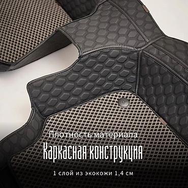 Полики: 5д полики от Detcar! 5D коврики - современный автомобильный — 2