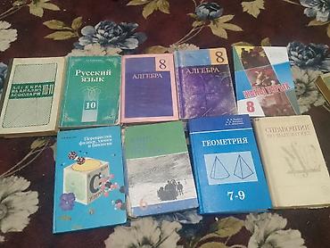 мафия трилогия: Приключения, На русском языке, Б/у — 5