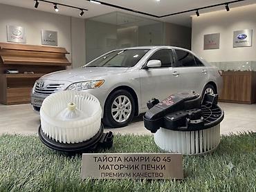 oem: Моторчик печки для Toyota Camry V40/V45. - Совместимость: Toyota — 1