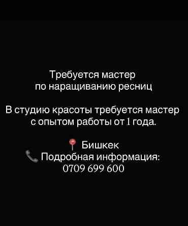моссовете: Лешмейкер. Процент. Моссовет — 1