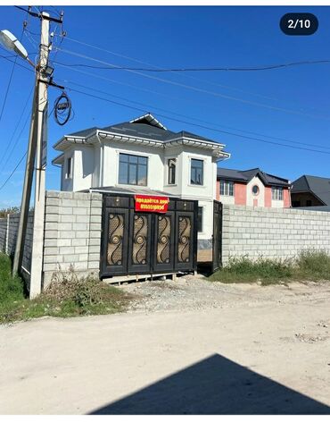 маладая гвардия дом куплю: Продаётся 2этажный дом, ПСО 190кв/м Арча-Бешик рядом стадионом Мурас и