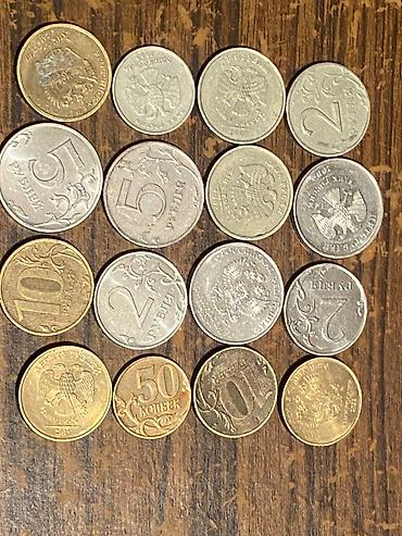 Монеты: Набор разномастных монет для коллекции и нумизматических проектов — 10