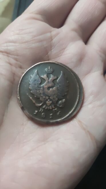 монета купить: 2копейки 1816год