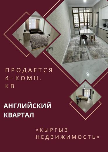 Куплю дом: 3 комнаты, 125 м², Элитка, 5 этаж, Дизайнерский ремонт