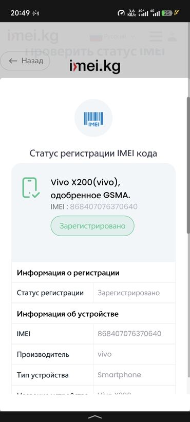 самсунг галакси а 100 цена: Vivo X200, Новый, 256 ГБ, цвет - Белый, 2 SIM