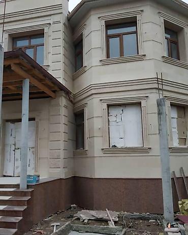 Фасадные работы: Утепление фасада | Балясины, Молдинг | Гранит, Мрамор | Базальт Больше 6 лет опыта — 5