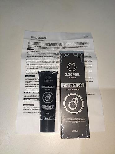 Товары для взрослых: Интимный крем «ЗДОРОВ», 30 мл Назначение: - средство для заботы о — 15